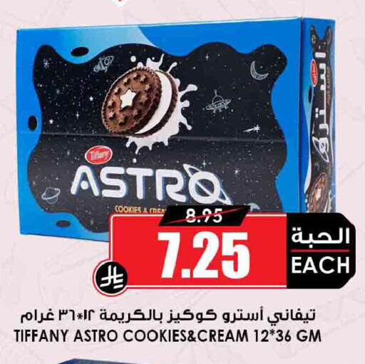 available at أسواق النخبة in مملكة العربية السعودية, السعودية, سعودية - رفحاء