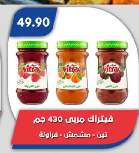 available at Bassem Market in Egypt - Cairo
