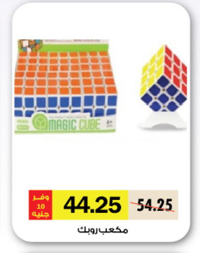 available at Royal House in Egypt - Cairo