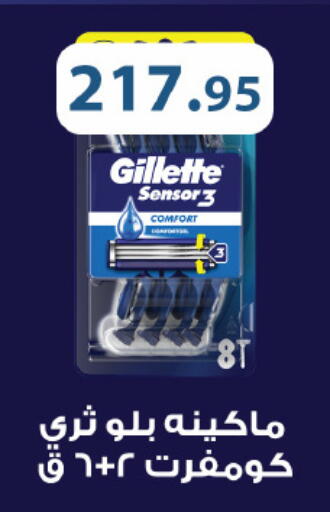 available at Royal House in Egypt - Cairo