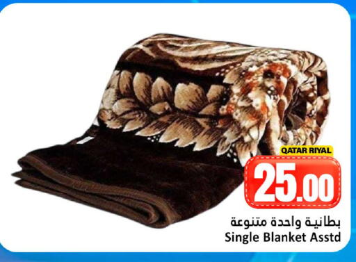 available at Dana Hypermarket in Qatar - Al Wakra