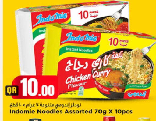 available at Marza Hypermarket in Qatar - Al Shamal