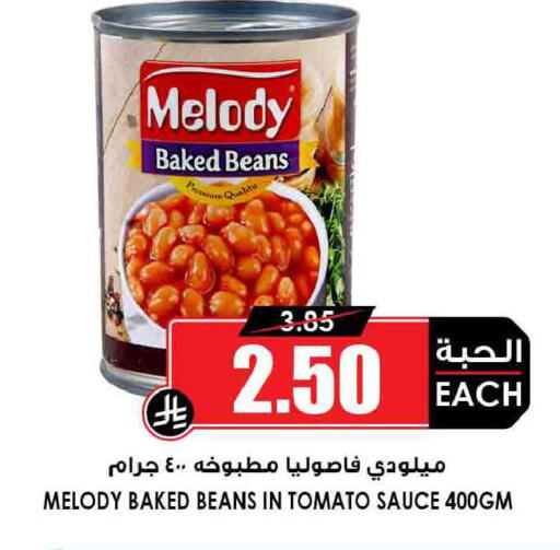 Tomato available at أسواق النخبة in مملكة العربية السعودية, السعودية, سعودية - خميس مشيط