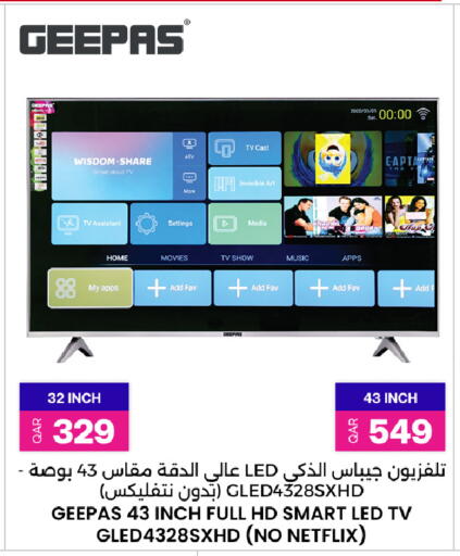 available at أنصار جاليري in قطر - الشمال