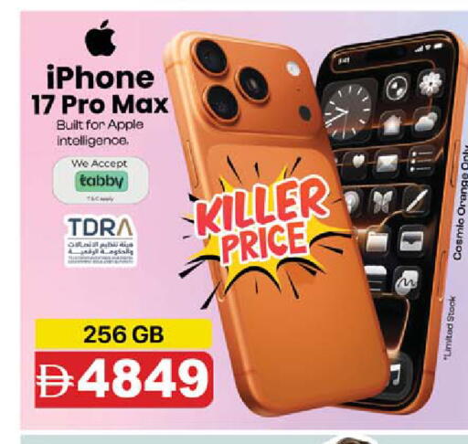 Apple Orange available at Safari Hypermarket  in UAE - Dubai