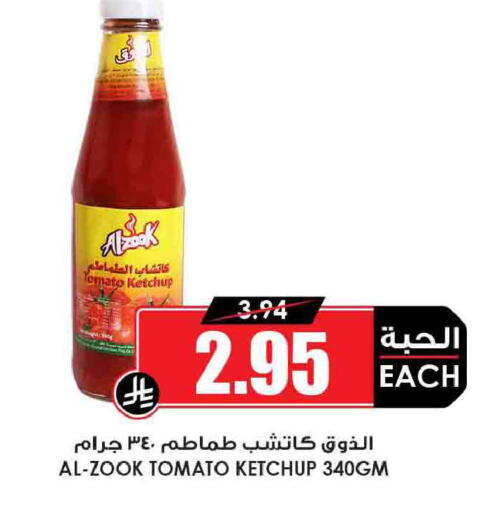 Tomato available at أسواق النخبة in مملكة العربية السعودية, السعودية, سعودية - أبها