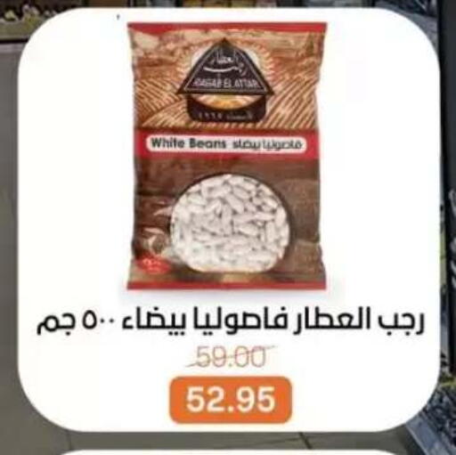 available at بيت الجملة in Egypt - القاهرة