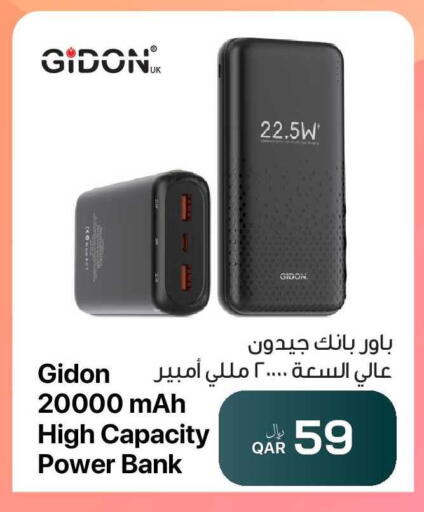available at RP Tech in Qatar - Al Rayyan