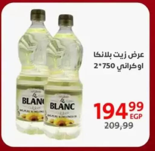 available at Arab DownTown in Egypt - Cairo