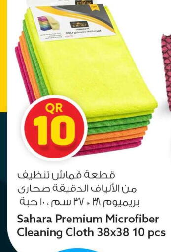 available at Safari Hypermarket in Qatar - Al Rayyan