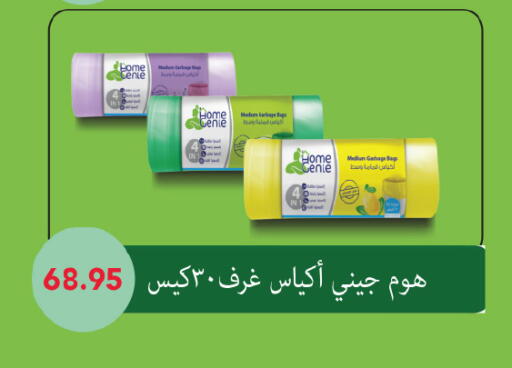 available at Royal House in Egypt - Cairo