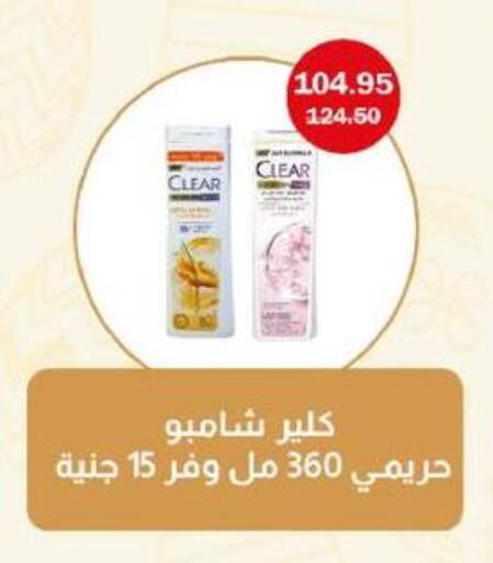available at Flamingo Hyper Market in Egypt - Cairo