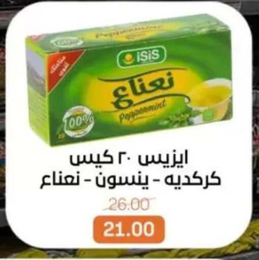 available at بيت الجملة in Egypt - القاهرة