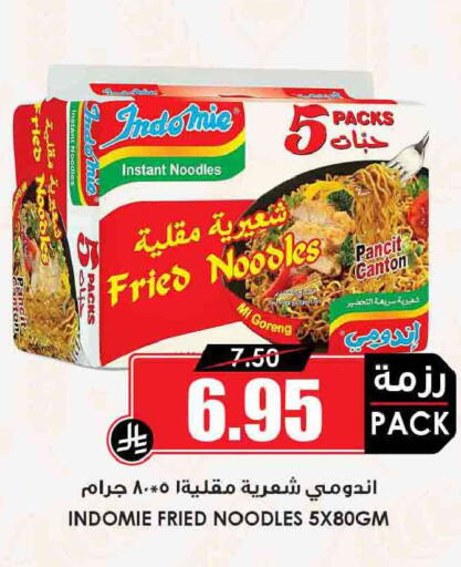 available at أسواق النخبة in مملكة العربية السعودية, السعودية, سعودية - سكاكا