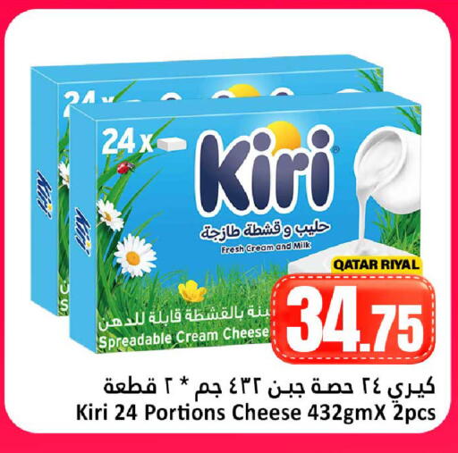 available at Dana Hypermarket in Qatar - Umm Salal