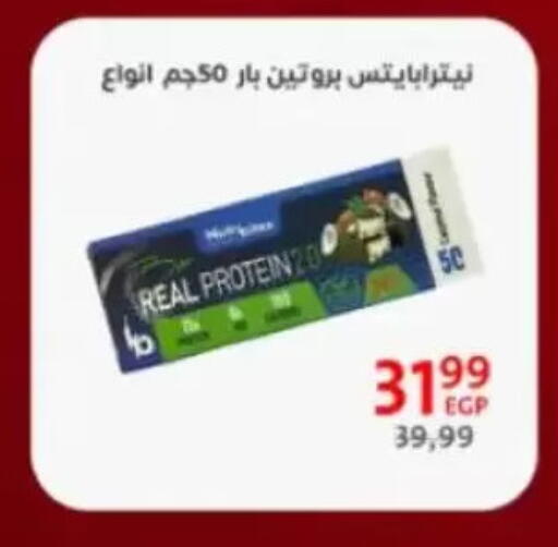 available at Arab DownTown in Egypt - Cairo