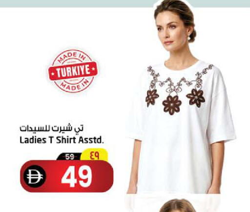 available at سفاري هايبر ماركت in الإمارات العربية المتحدة , الامارات - رَأْس ٱلْخَيْمَة