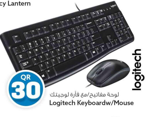 available at سفاري هايبر ماركت in قطر - الخور