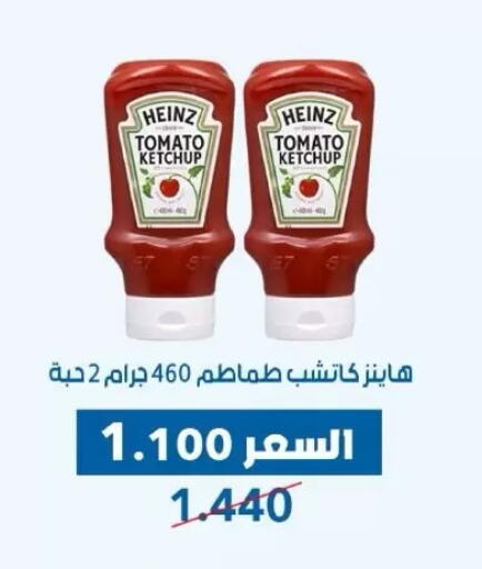 Tomato available at Dahiyat Abdullah Al Salem and Mansourieh Cooperative Society in Kuwait - Jahra Governorate