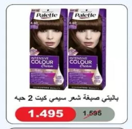 available at Dahiyat Abdullah Al Salem and Mansourieh Cooperative Society in Kuwait - Jahra Governorate