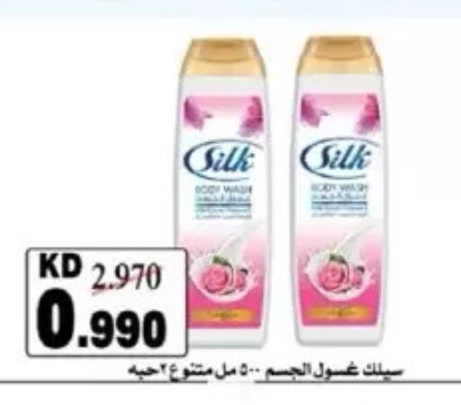 available at Dahiyat Abdullah Al Salem and Mansourieh Cooperative Society in Kuwait - Jahra Governorate