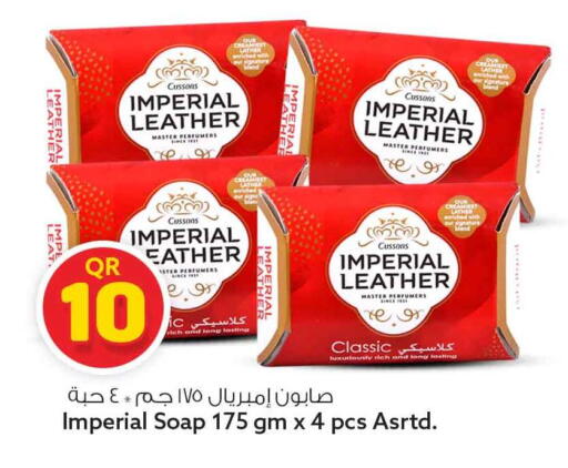 available at Safari Hypermarket in Qatar - Al Rayyan