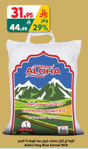 available at الدكان in مملكة العربية السعودية, السعودية, سعودية - جدة