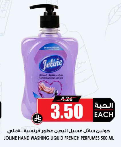 available at Prime Supermarket in KSA, Saudi Arabia, Saudi - Tabuk