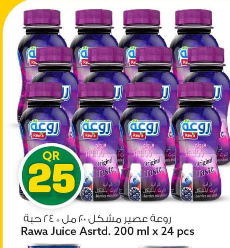 available at Safari Hypermarket in Qatar - Al Shamal