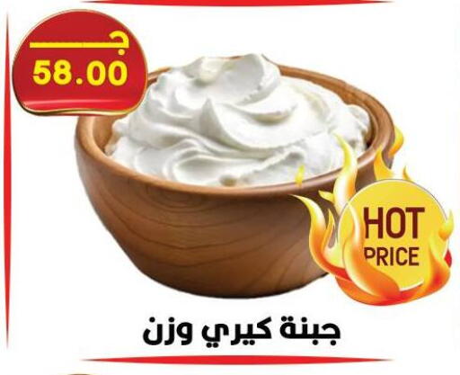 available at هايبر القدس in Egypt - القاهرة