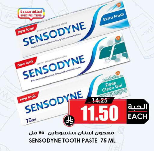 available at Prime Supermarket in KSA, Saudi Arabia, Saudi - Khamis Mushait