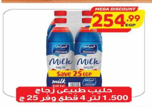 available at Al Hussieny Super Market in Egypt - Cairo