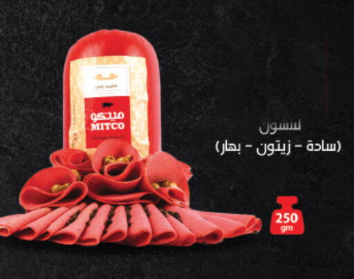 available at Royal House in Egypt - Cairo