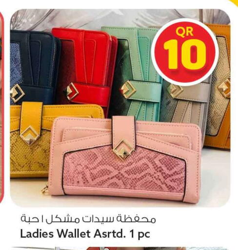 available at سفاري هايبر ماركت in قطر - الشمال