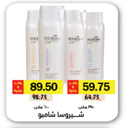available at Royal House in Egypt - Cairo