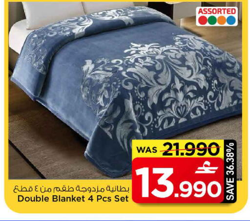 available at مارك & سايف in عُمان - مسقط‎