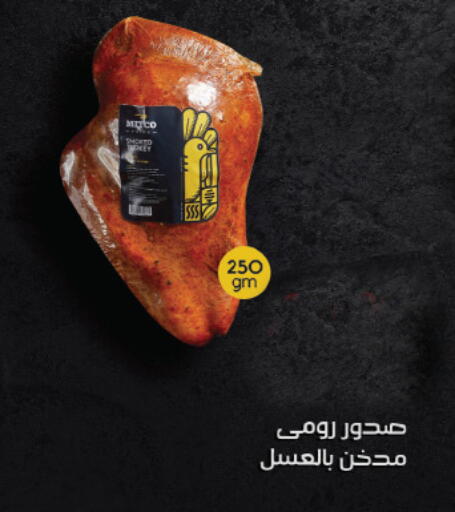 available at Royal House in Egypt - Cairo