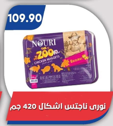 available at Bassem Market in Egypt - Cairo