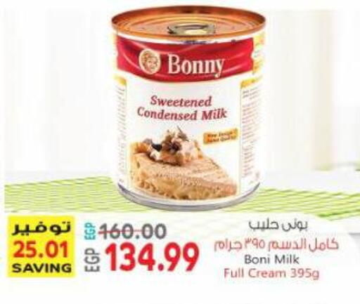 available at Al Hussieny Super Market in Egypt - Cairo