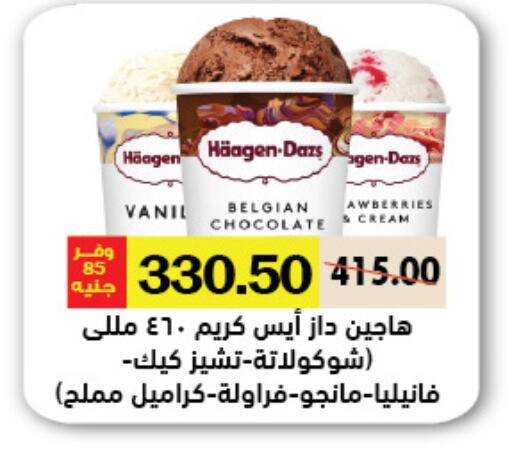 available at Royal House in Egypt - Cairo