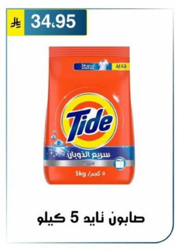available at الحسين توب أب in مملكة العربية السعودية, السعودية, سعودية - الرياض