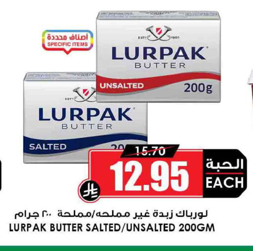 available at Prime Supermarket in KSA, Saudi Arabia, Saudi - Jazan