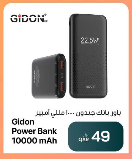 available at RP Tech in Qatar - Al Rayyan