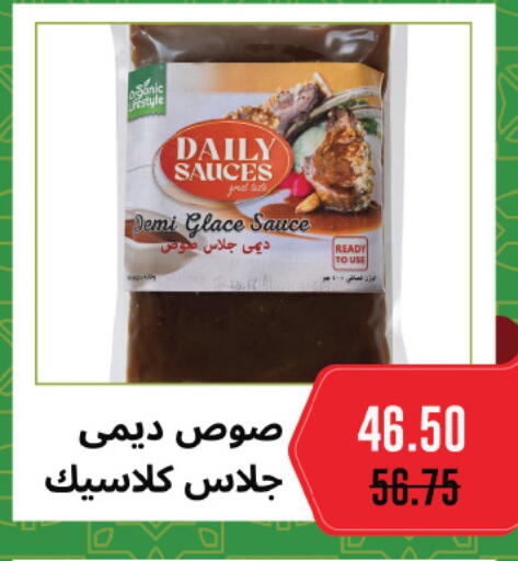 available at Royal House in Egypt - Cairo