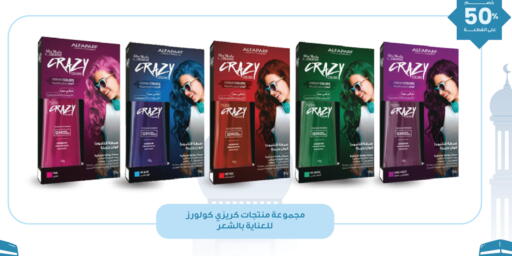 available at صيدليات انوفا in مملكة العربية السعودية, السعودية, سعودية - بريدة