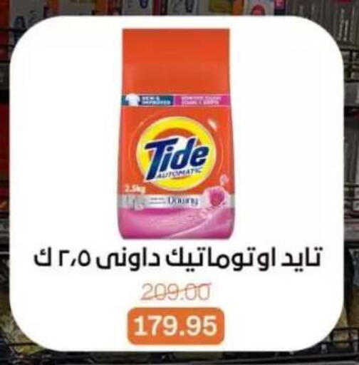 available at بيت الجملة in Egypt - القاهرة