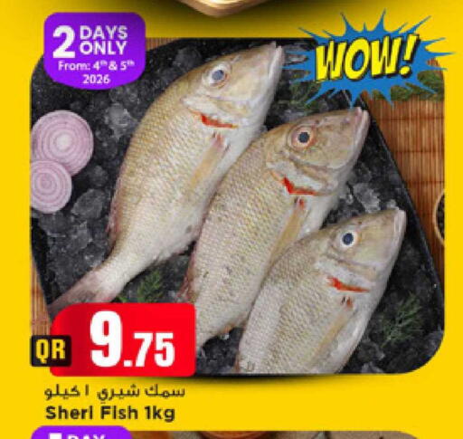 available at Marza Hypermarket in Qatar - Doha