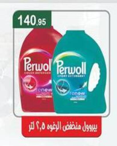available at Abu Saleh Dairy Market in Egypt - Cairo