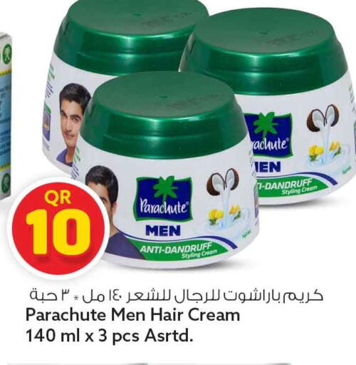 available at Safari Hypermarket in Qatar - Al Rayyan