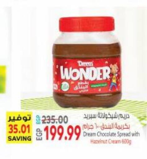 available at Al Hussieny Super Market in Egypt - Cairo